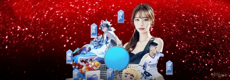 App 007game